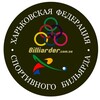 Логотип телеграм -каналу billiardkharkov — 🎱Більярд у Харкові / Федерація / Школа Чемпіонів 🇺🇦🏆🫶