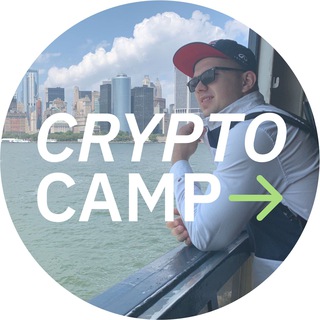 Логотип телеграм канала @billionsforyou — Андрей | CryptoCamp