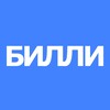 Логотип телеграм канала @billybookmedia — БИЛЛИ •