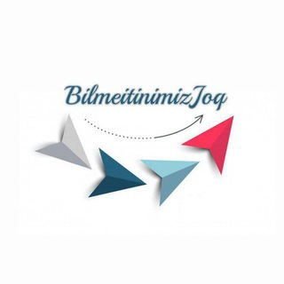 Telegram арнасының логотипі bilmeitinimizjoq — Bilmeitinimiz joq
