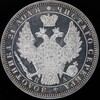 Логотип телеграм канала @bilonchiki — Царские монеты