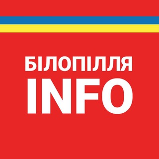 Логотип телеграм -каналу bilopillya_info — Білопілля INFO