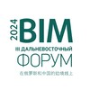 Логотип телеграм канала @bim_dvgups — III Дальневосточный BIM - форум