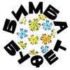 Логотип телеграм канала @bimbabuffet — БИМБА БУФЕТ