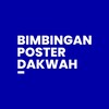 Logo saluran telegram bimbinganposterdakwah — BIMBINGAN POSTER DAKWAH