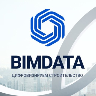 Логотип телеграм канала @bimdataru — BIMDATA.RU