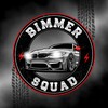 Logo of telegram channel bimmer_squad — Bimmer Squad😈