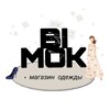 Логотип телеграм канала @bimokclotes — ОДЕЖДА 💭 BIMOK