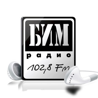 Логотип телеграм канала @bimradio102_8 — БИМ-радио