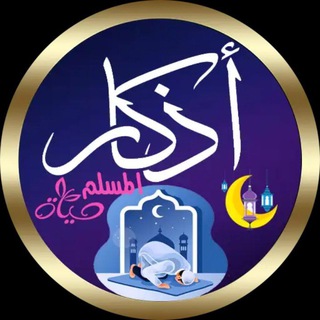 Logo saluran telegram bin_hashem_quran — 📖أدعية وأذڪار من آلُِڪتآبَ وآلُِسنة📚