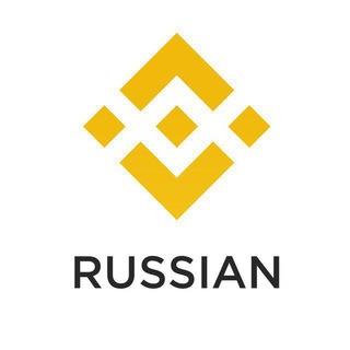 Логотип телеграм канала @binance_russion — Binance Russian