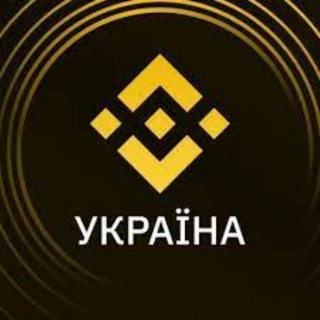 Логотип телеграм -каналу binance_ua_new — Binance UA new🇺🇦