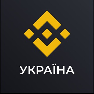 Логотип телеграм -каналу binance_ua_official — Binance Новини