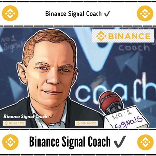 Logo of telegram channel binancesignalcoach — Binance Signal Coach ✔️