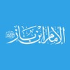 Логотип телеграм канала @binbazru — ФЕТВЫ ИБН БАЗА
