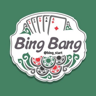 لوگوی کانال تلگرام bing_start — گنگ بنگ