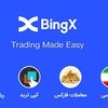 لوگوی کانال تلگرام bingx_mojtaba — پاداش 60 دلاری و کانال vipرایگان