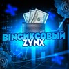 Логотип телеграм канала @bingxredbox — BingИксовый | ZynX