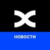 Логотип телеграм канала @bingxrussianannouncements — BingX | Новости