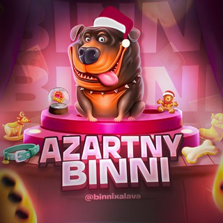 Логотип телеграм канала @binni_azart — life binni