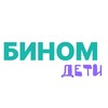 Логотип телеграм канала @binomdeti — БИНОМ|ДЕТИ