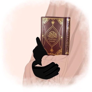 لوگوی کانال تلگرام bintuafife — Bintu Afife