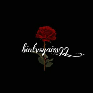 Logo saluran telegram bintusyaim99 — bintusyaim99_