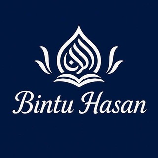Telegram kanalining logotibi bintuu_hasan — Bintu Hasan | Mutolaa