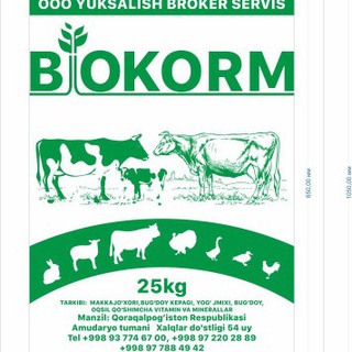 Telegram channel 🐄🐄~BIOKORM~🐄🐄 logo