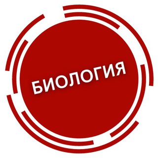 Telegram арнасының логотипі bio_ubt_23 — ҰБТ 2023 | Биология
