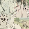 Логотип телеграм канала @bio9841 — ☘️
