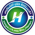 Telegram channel قناة Bio (أحياء 3 متوسط) logo