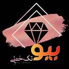 لوگوی کانال تلگرام bio_takkhati — بیو تک⁧ خطی