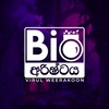 Logo of telegram channel bioarishte — Bio අරිෂ්ටය - Virul Weerakoon Biology