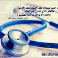 لوگوی کانال تلگرام biochemistry011 — عبدالباري ادريس