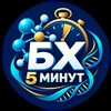 Логотип телеграм канала @biochemistry242 — Биохимия за пять минут