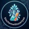 Логотип телеграм канала @biochemwithazariyaa — 𝒃𝒊𝒐𝒄𝒉𝒆𝒎 𝒘𝒊𝒕𝒉 𝒂𝒛𝒂𝒓𝒊𝒚𝒂𝒂🩺🧬