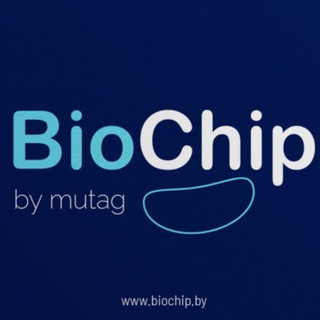 Логотип телеграм канала @biochip30 — Биозагрузка Mutag BioChip 30