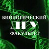 Логотип телеграм канала @biodguru — bio.dgu.ru