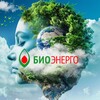 Логотип телеграм канала @bioenergoru — БИОЭНЕРГО