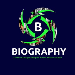 Логотип телеграм канала @biography_telegramm — BIOGRAPHY