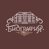 Логотип телеграм канала @biography_hotel — Отель Биография | Новороссийск