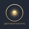 Логотип телеграм канала @biohacking_color — Биохакинг цвет для продуктивности