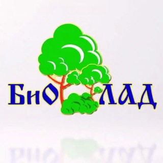 Логотип телеграм канала @bioladmain — Ландшафтный дизайн 🏡 от БиО-ЛАД 🌲🌳
