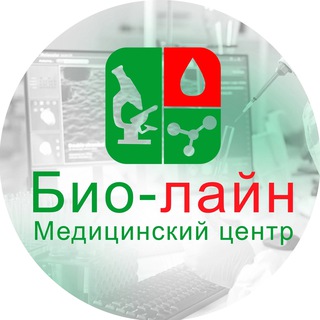 Логотип телеграм канала @bioline_med — Bioline