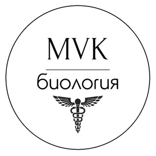 Логотип телеграм канала @bioloooooooo — Мед биология 🤯