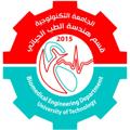 Telegram channel BioMedical Engineering Dept. logo