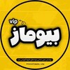 لوگوی کانال تلگرام biomaze_vip — کانال رسمی ماز