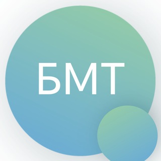 Логотип телеграм канала @biomedt — Факультет БМТ | МГТУ