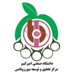 لوگوی کانال تلگرام biores — بیورزونانس دانشگاه امیرکبیر| سبک زندگی سالم